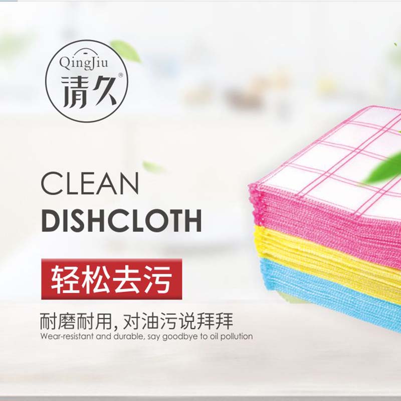 颍州竹纤维洗碗布批发