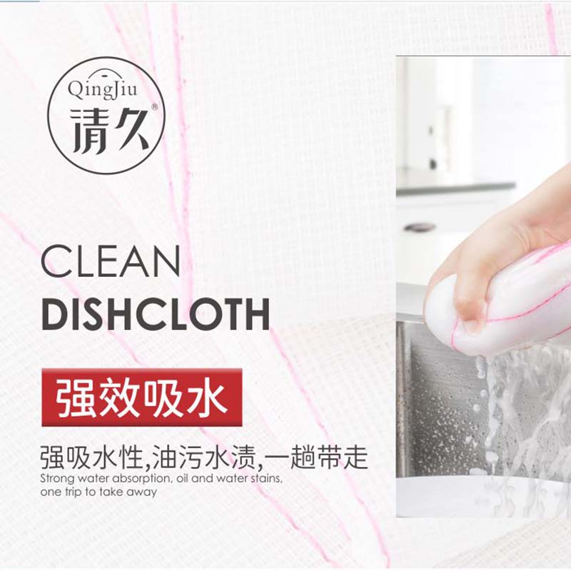 颍州竹纤维洗碗布多少钱