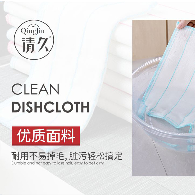 颍州洗碗布批发价