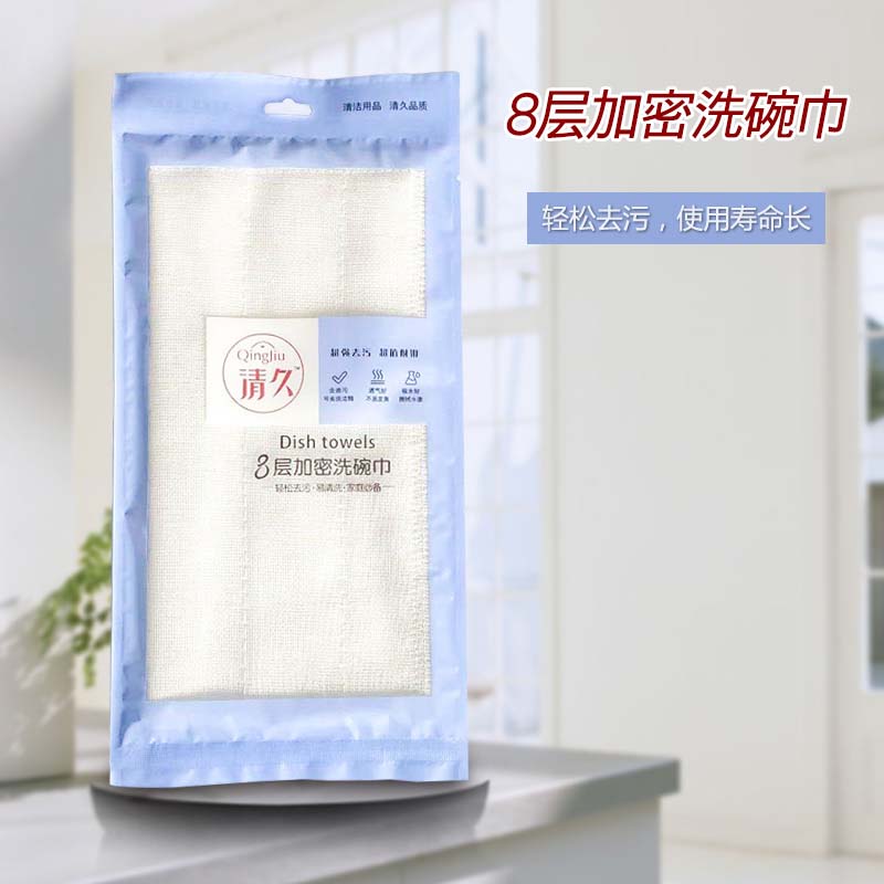 颍州清久包装款系列